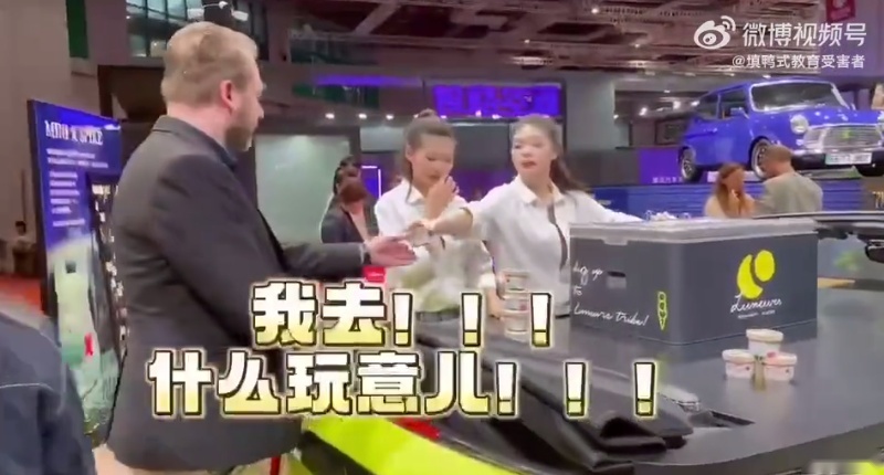 区别对待中外访客两度道歉没诚意？宝马蒸发市值能买5亿个冰激凌