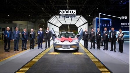 喜讯：中国第2000万辆新能源车下线，昊铂GT正式上市