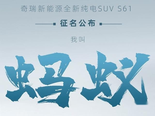 你见过颜值这么高的奇瑞SUV吗？设计师终于开窍了