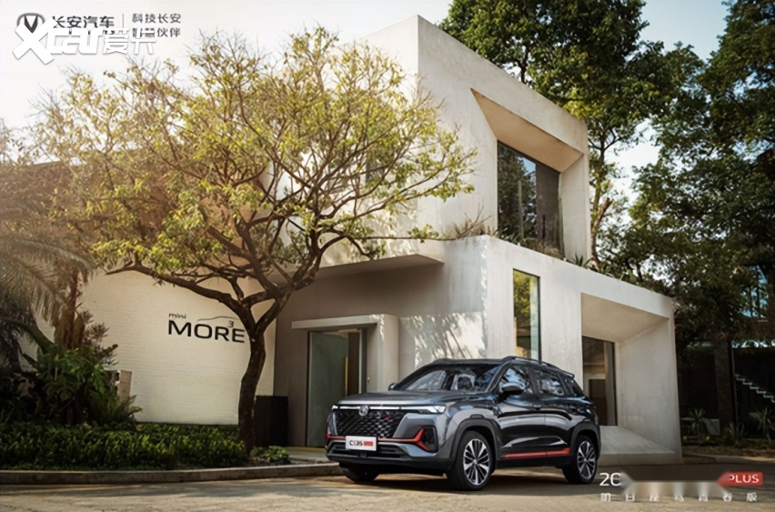 百万双雄再进化 2022款逸动PLUS & CS35PLUS上市
