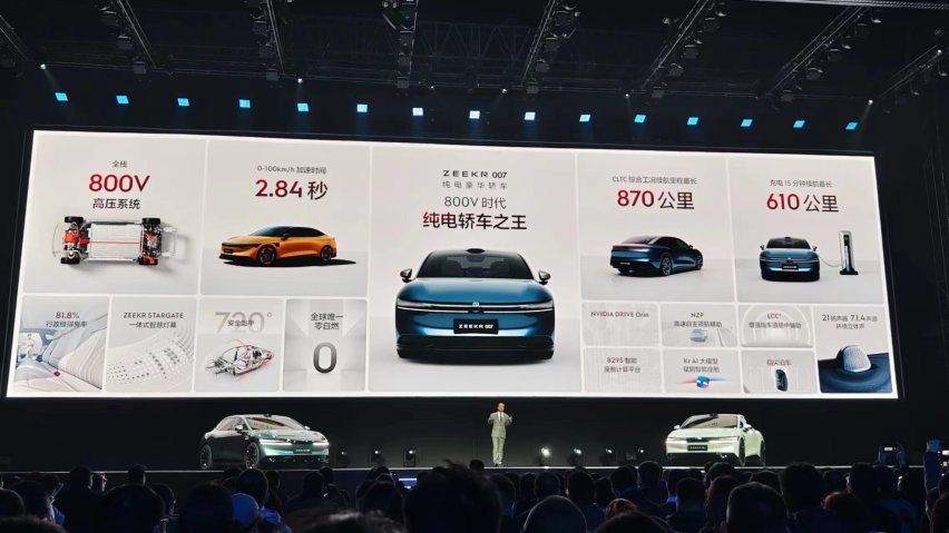 极氪007售价20.99万起，要做国产新卷王？