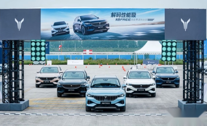 岚图FREE启动全国试驾 带来性能级电动SUV新体验