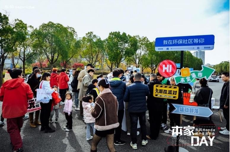 聚焦价值共创 东风Honda深谙“用户哲学”
