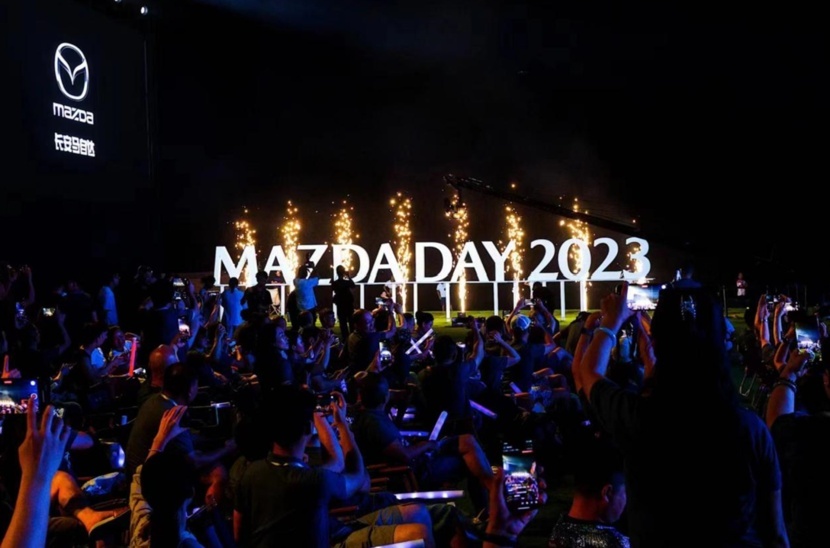 梁家辉代言CX-50行也助阵2023粉丝盛典