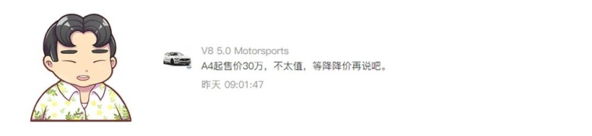 这辆16.58万起的车能满足家用吗？
