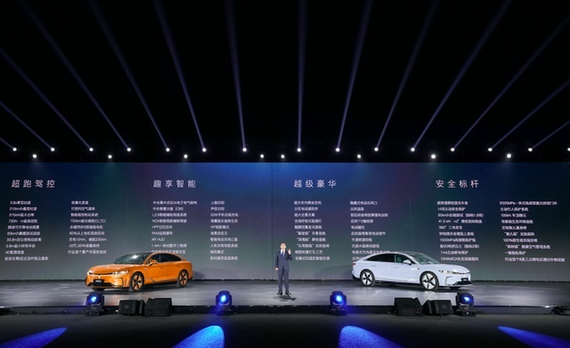产品力不输蔚来ET7，岚图追光预售32.29万起