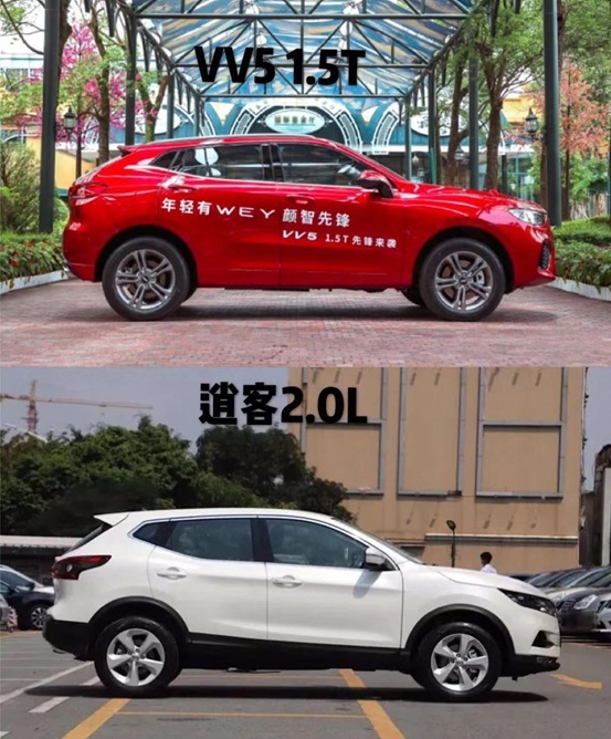 扒一扒WEYVV5与逍客2.0L谁更有料看对比你就知道