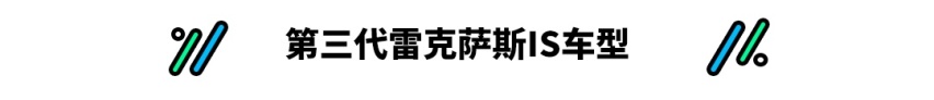 苦等大半年的新车 结果等来个大改款？真心难接受