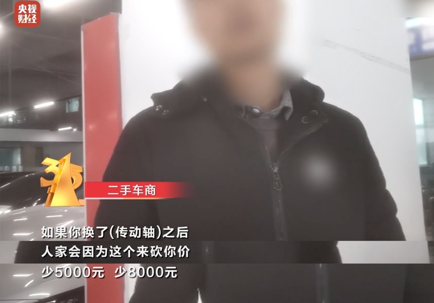 神探315｜央视点名宝马汽车 “不安的宝马传动轴”？