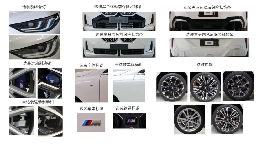 全新一代宝马X3实车现身，换发光格栅+半隐藏门把手，配258马力