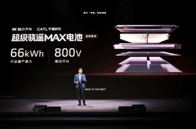 增程车也上800V？上汽智己这次下血本了！