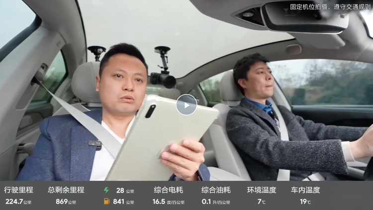 12小时直播实测，看看哪吒S增程版能否打破里程焦虑