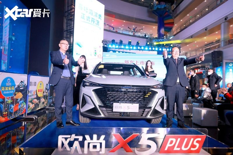 新运动智趣SUV 欧尚X5PLUS成都上市