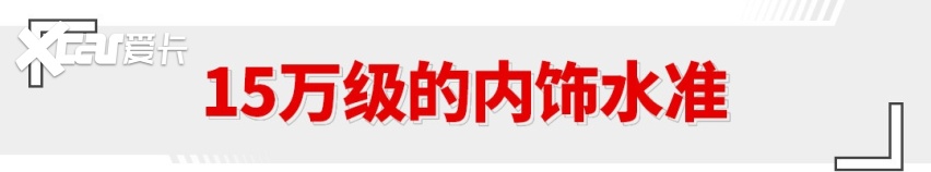 十万级最强产品！这SUV战力拉满 售价只要9.99万起！