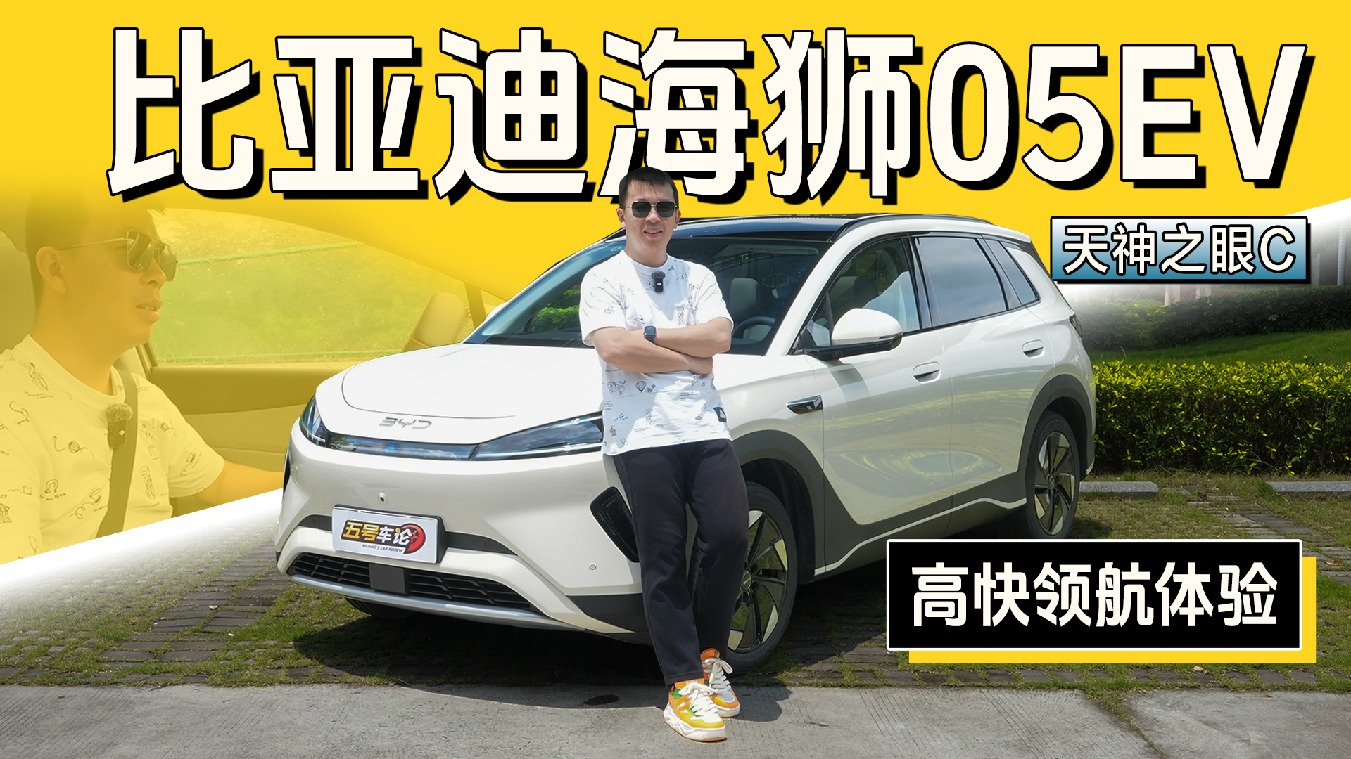 �ù��͡����㡱�����ǵϺ�ʨ05EV������ʻ����·��������
