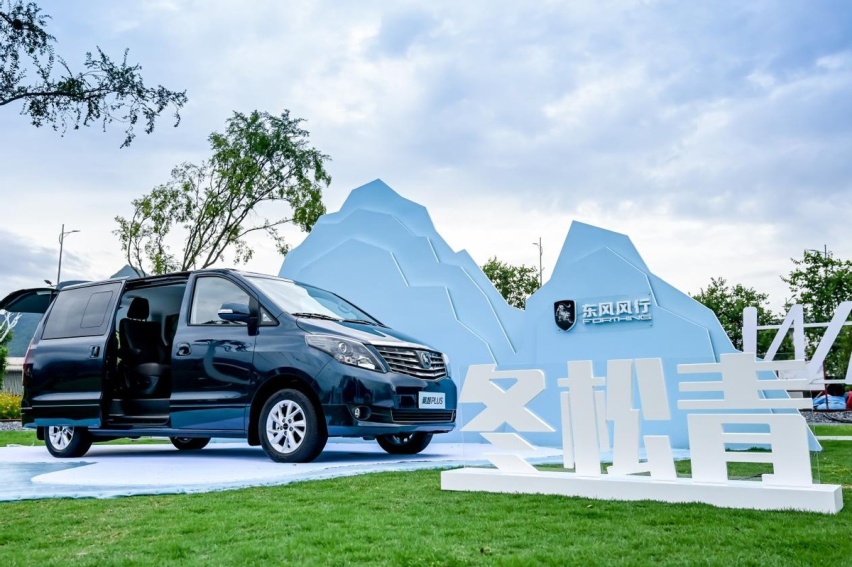十万级MPV就只能是工具车？菱智PLUS旅行版说不