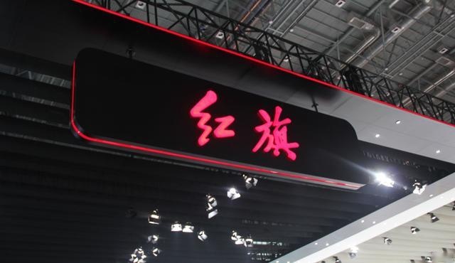 “红”得发紫？从国车到国民车，红旗靠的就是这款“王炸”