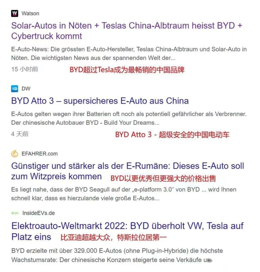欧洲媒体测试比亚迪Atto3(元PlUS),专属魅力受到用户广泛好评