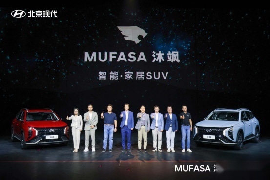 不止于价格，MUFASA沐飒一共带给我们多少惊喜