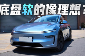 六年换一代，焕新Model Y很听劝