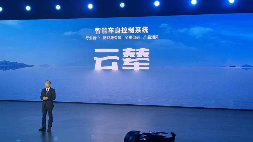 超级技术，极致安全，比亚迪“云辇”造就行业领先