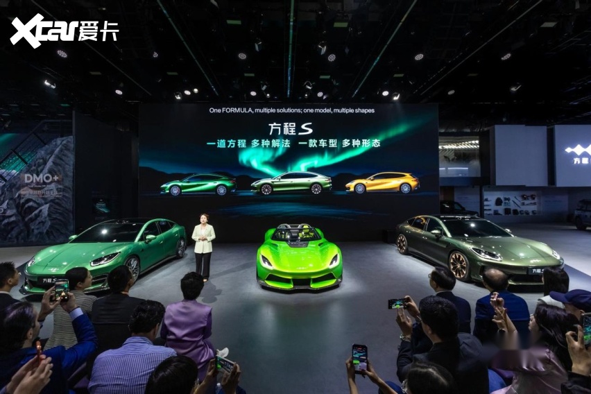 领跑全球新能源！比亚迪重磅登陆2026北京国际车展