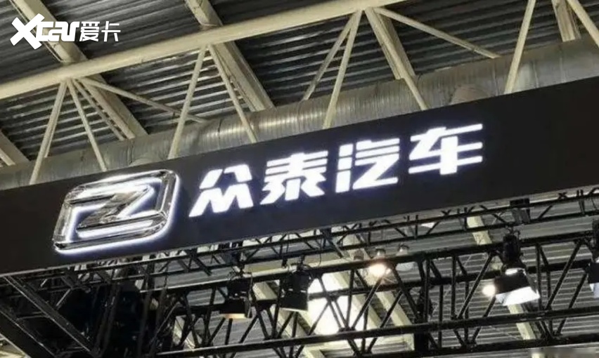 众泰投资博郡，到底是失败者联盟，还是复仇者联盟？