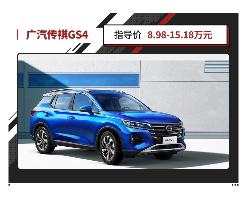 10万级SUV中 这5款堪称国产最强！
