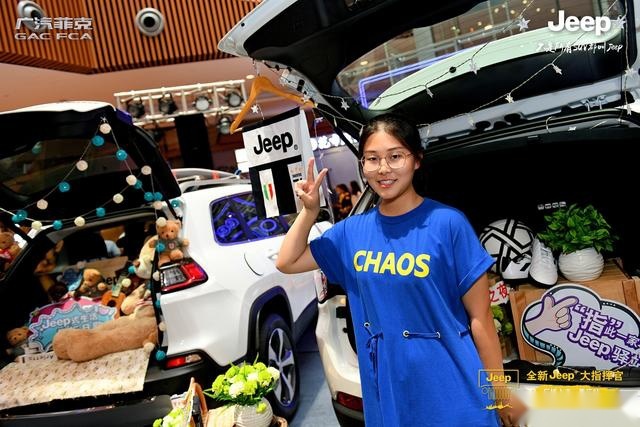 一声惊雷！全新Jeep+大指挥官重庆地区惊艳上市
