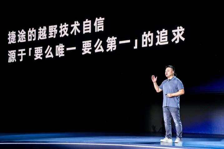 旅行即公益，捷途汽车十年要做2000场公益！