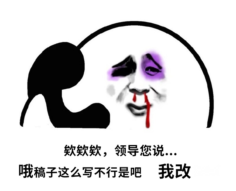A07鼻青脸肿.jpg