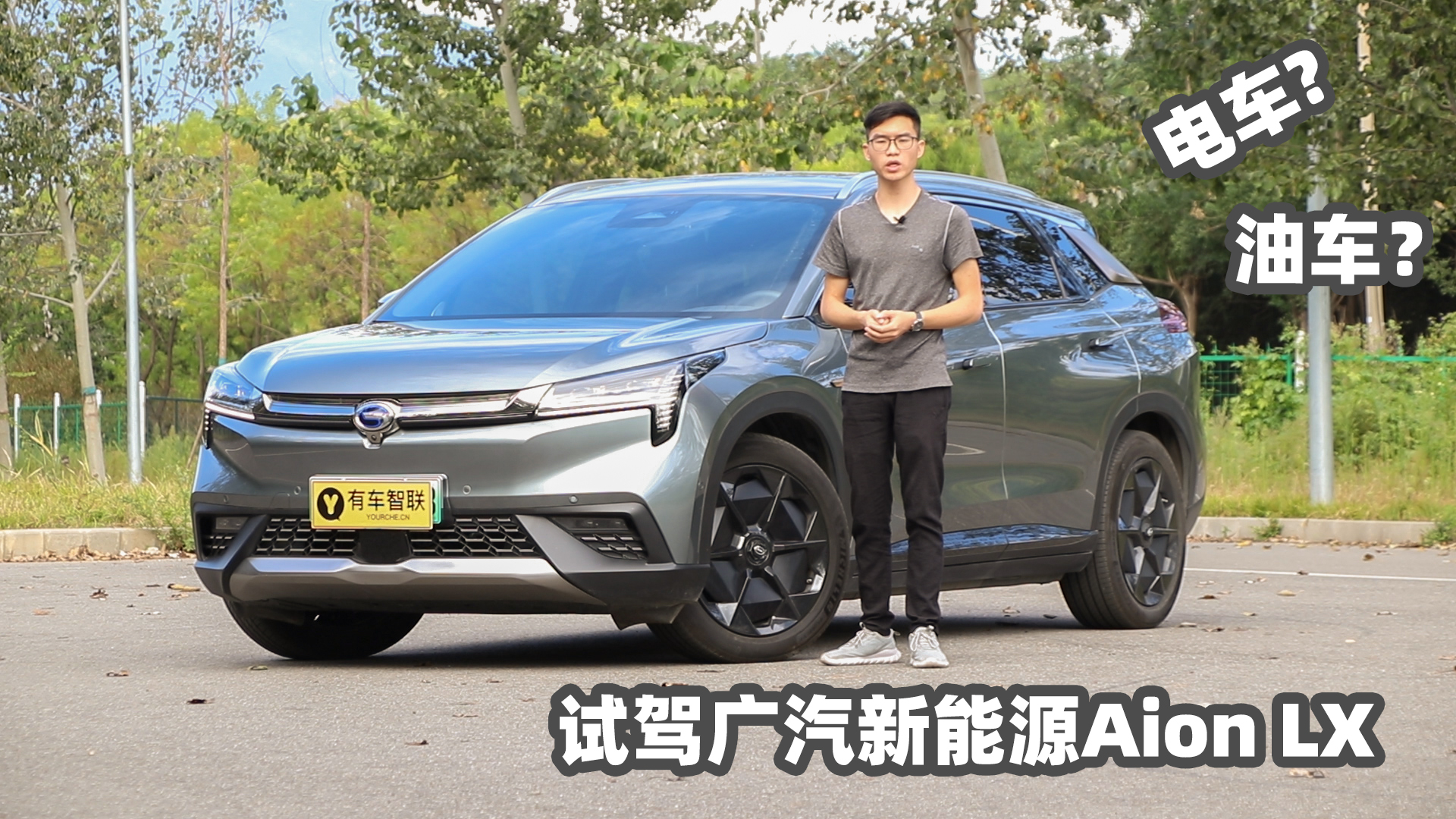 ܇Ȼ_܇ĸX ԇ{VԴAion LX