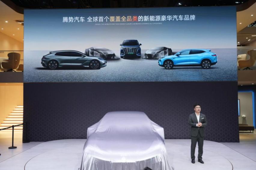 腾势Z9GT全球首秀！腾势汽车携史上最强、最多品类产品矩阵震撼登陆北京