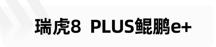 过年回家，推5款15万级大空间新能源，宋PLUS DM-i领衔