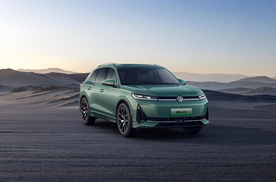 上汽大众公布首款插混车型-途观L ePro，综合续航超1300km