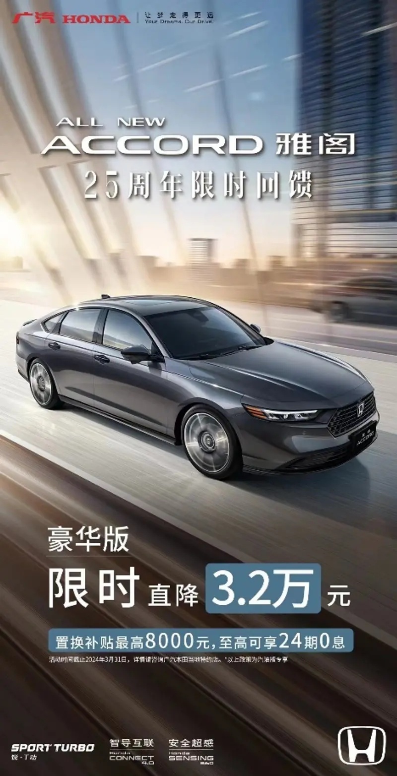 B级车怎么选？最值得买的还是这台国人心中的“白月光”