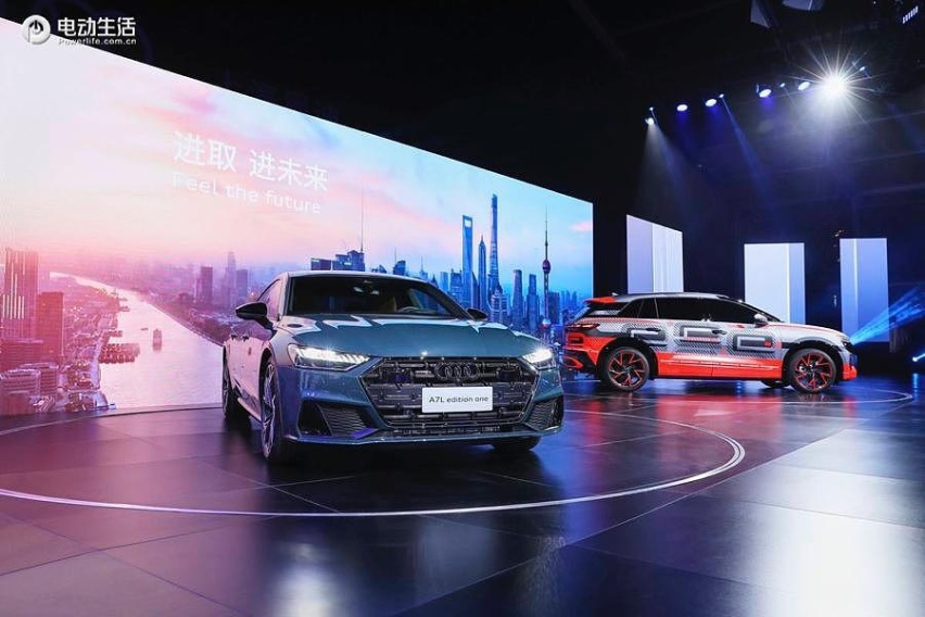 上汽奥迪Audi concept Shanghai 亮相