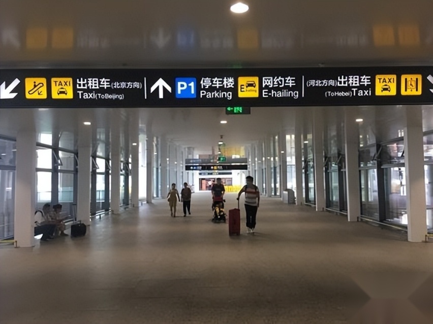 北京大兴机场停车攻略，北京大兴机场停车一天多少钱？