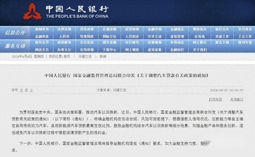 汽车贷款门槛再降，“0首付”真能让市场回春吗？