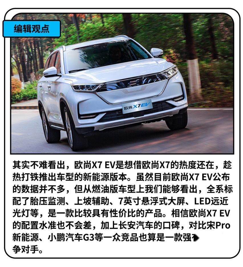 不到15万的高性价比A级车要换代了，坐等国产