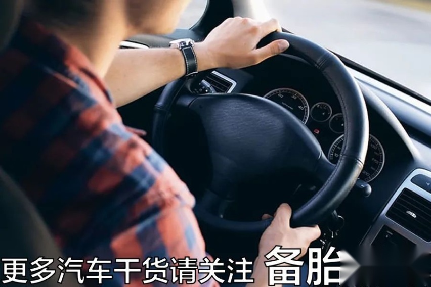 雨天开高速，车子容易打滑怎么办？记住这3点