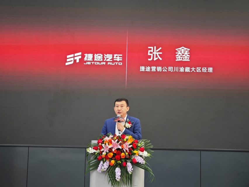 重庆众怡兴捷途体验中心焕新开业，场景体验和服务体验升级