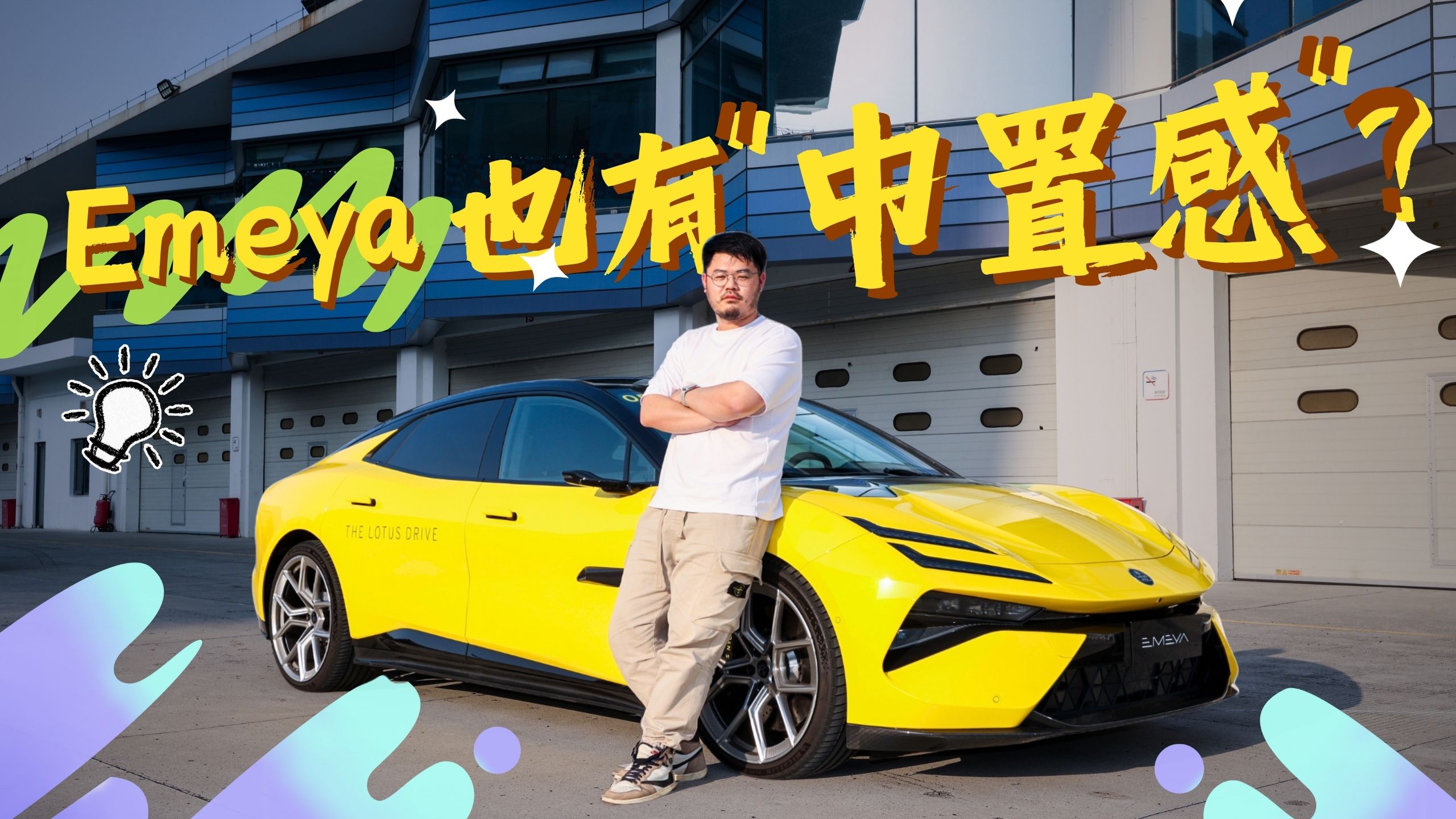 �������ÄӑB�����T��I�ܣ�ِ���w�·��˹Emeya