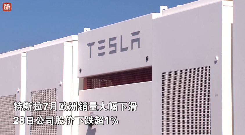 比亞迪7月歐洲銷量勁增,市場份額超越特斯拉,全球化進入新階段 比亞迪7月歐洲銷量勁增,市場份額超越特斯拉,全球化進入新階段