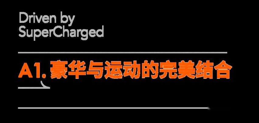携三款新车亮相成都车展，奔驰说是时候结束「油电之争」了
