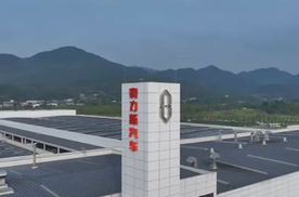赛力斯汽车超级工厂 质量与智能的完美融合 树立行业新标杆