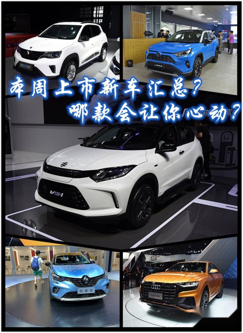 1024x0_1_q95_autohomecar__ChsEfly1i86AIf1YAAH6JVjgr1A886_副本_副本.jpg