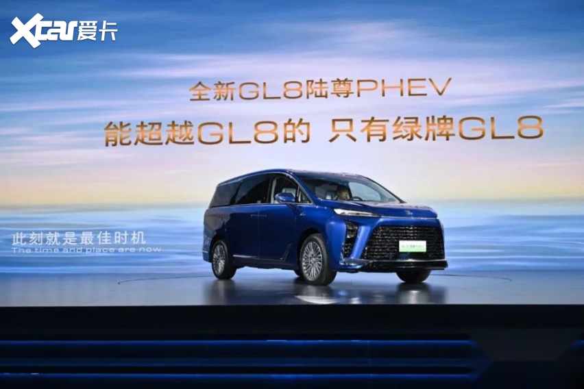 新别克gl8陆尊phev,国产新能源mpv慌不慌?