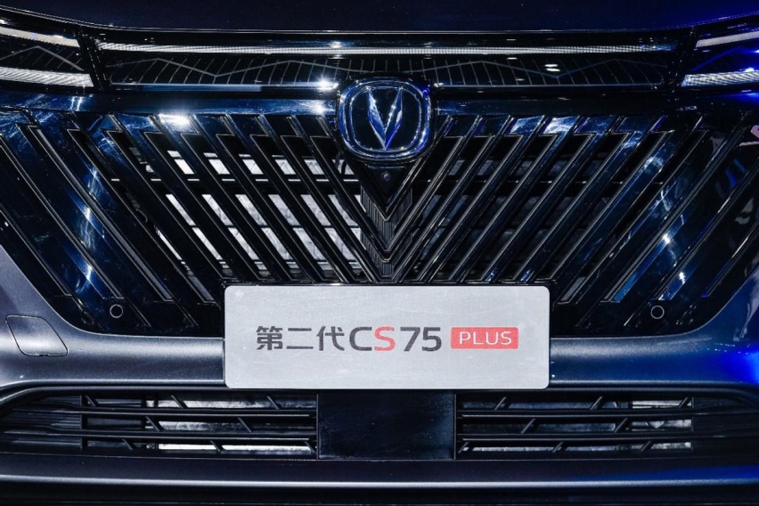 全系8AT，“明日座驾”第二代CS75PLUS正式上市，12.49万元