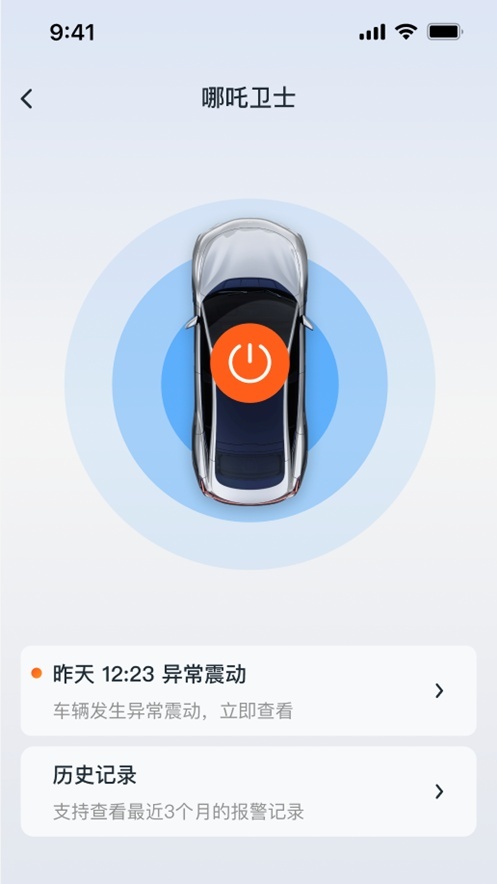 20万级就能享受到高阶智驾——哪吒S性价比是真的高